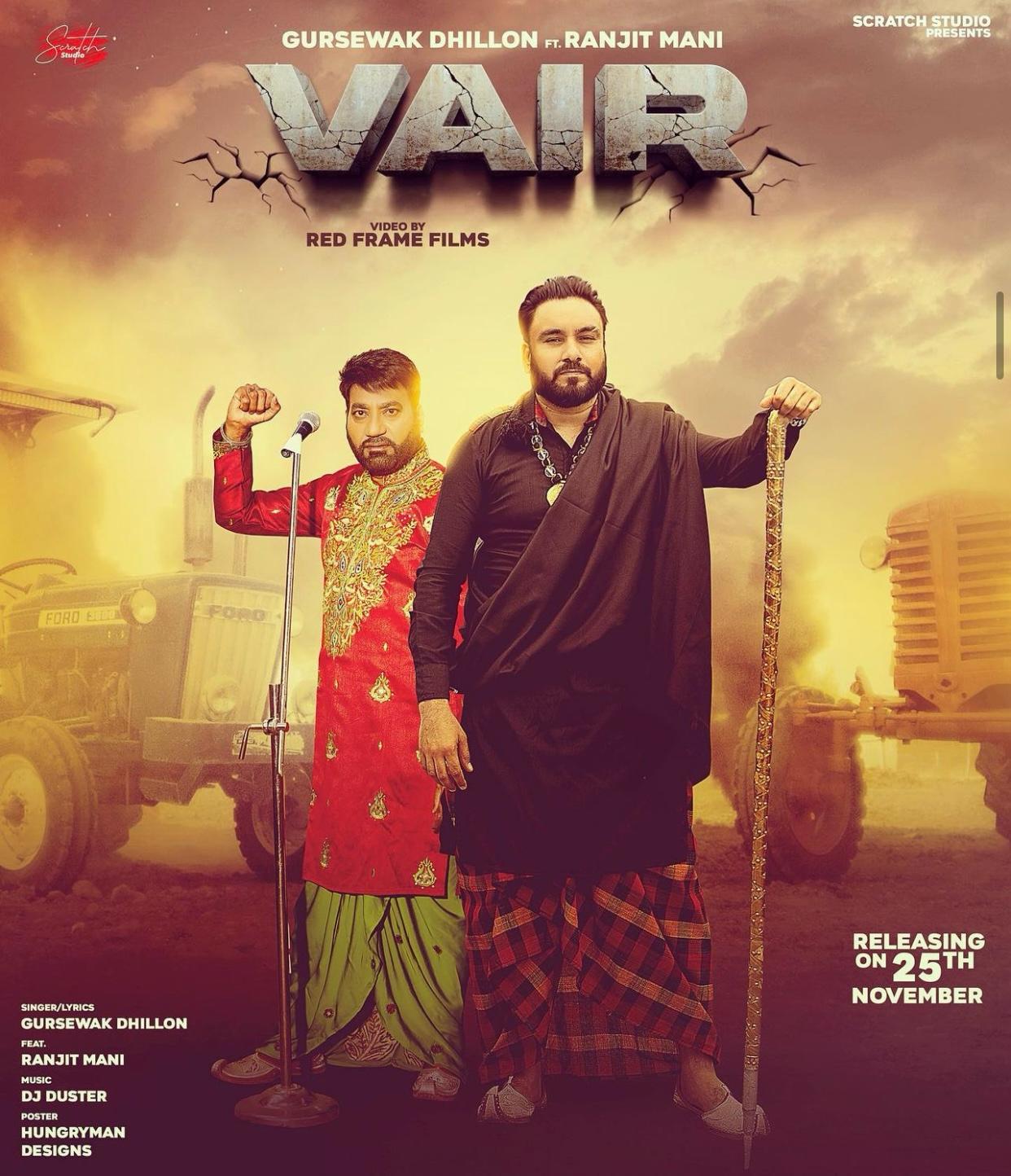 Video Image